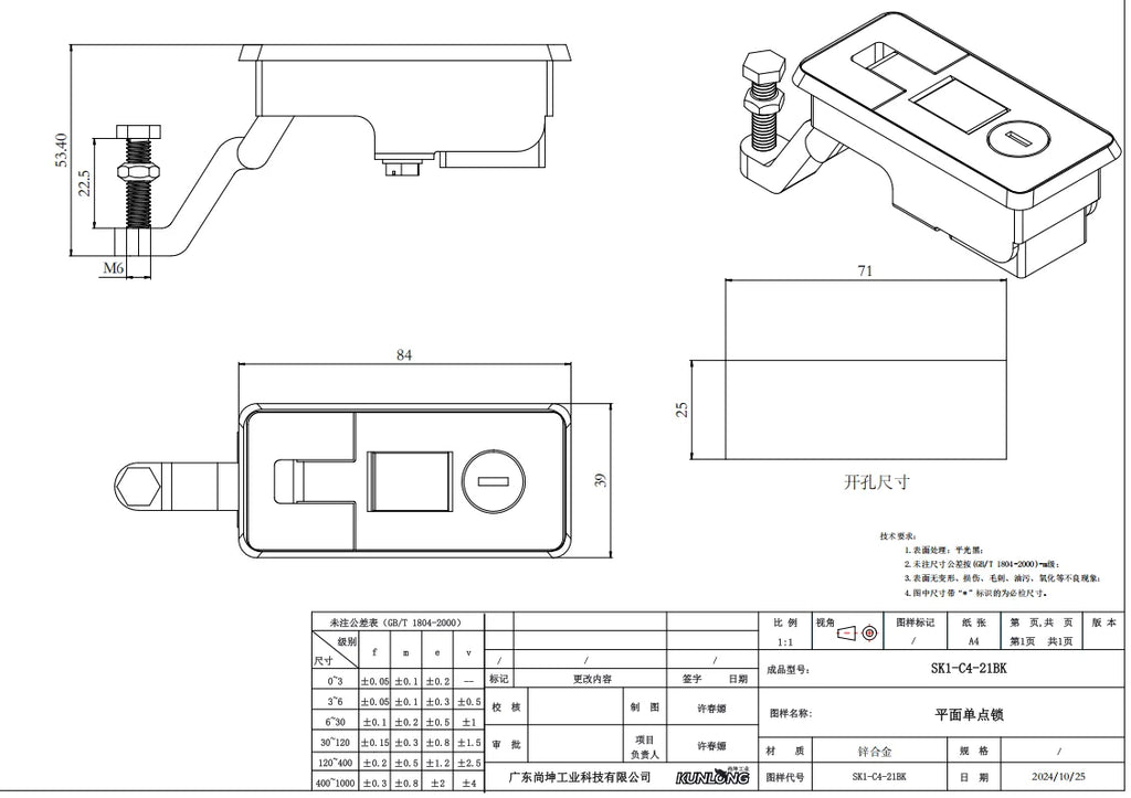 Zinc Alloy Compression  Push to Open panel  latch lock for Cabinets